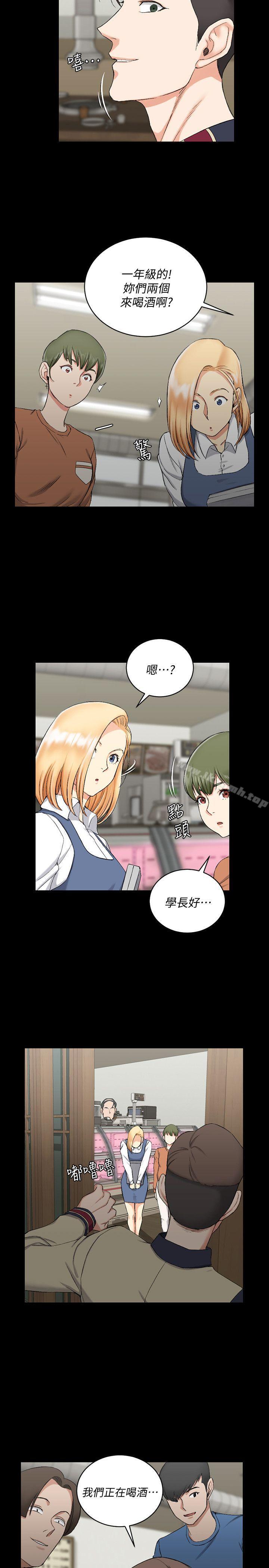 韩国漫画韩漫_淫新小套房-第54话-身体才刚热起来而已在线免费阅读-韩国漫画-第12张图片