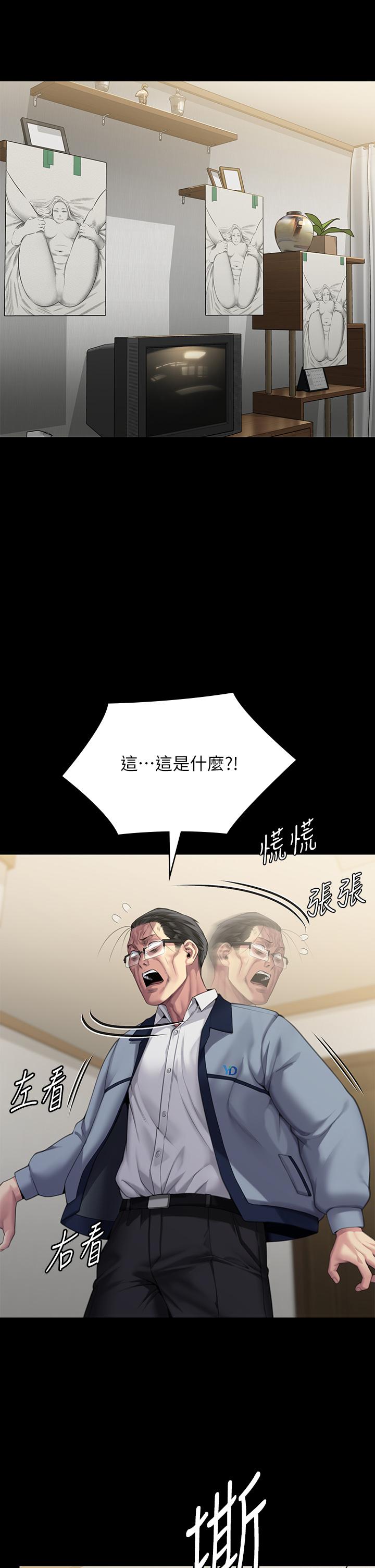 韩国漫画傀儡韩漫_傀儡-第293话-不是不报，时候未到在线免费阅读-韩国漫画-第55张图片