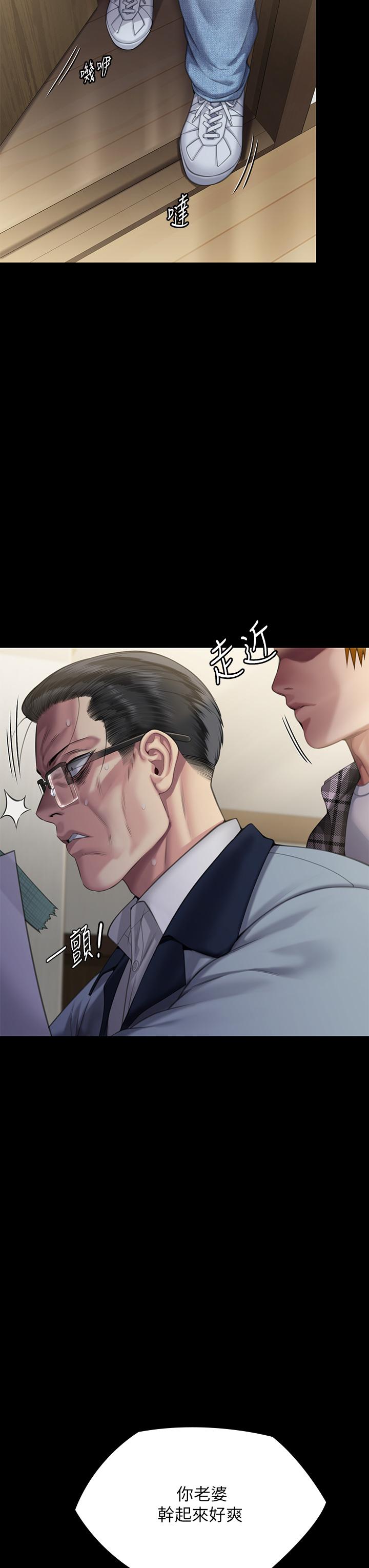韩国漫画傀儡韩漫_傀儡-第293话-不是不报，时候未到在线免费阅读-韩国漫画-第57张图片