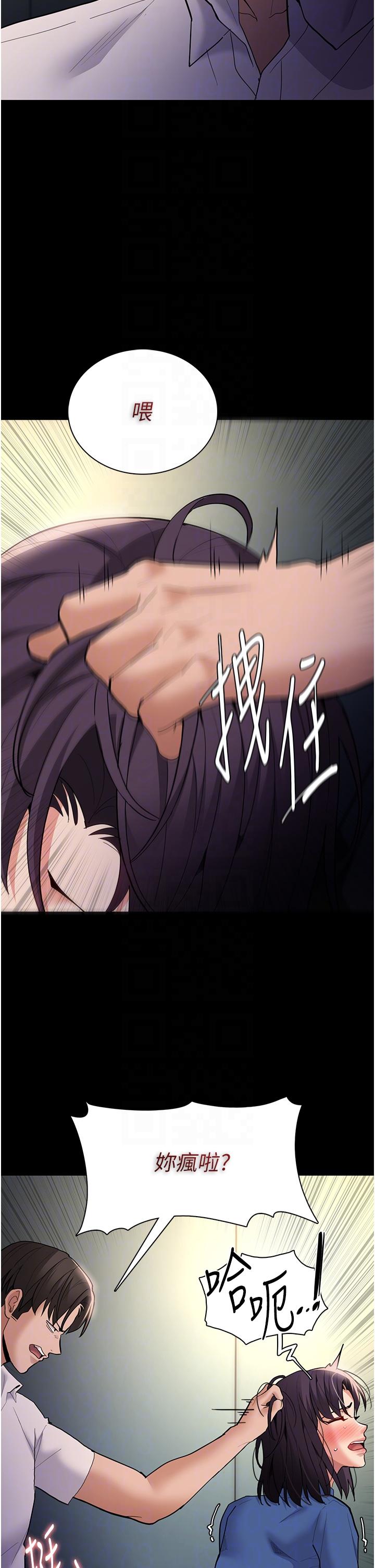 韩国漫画癡汉成瘾韩漫_癡汉成瘾-第54话-爽到动弹不得的色女警在线免费阅读-韩国漫画-第10张图片