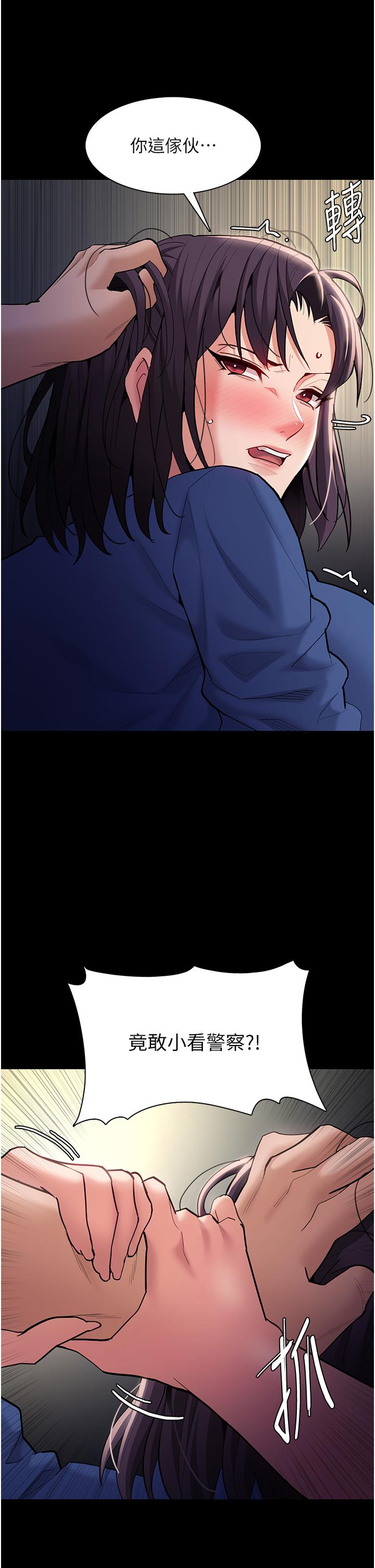 韩国漫画癡汉成瘾韩漫_癡汉成瘾-第54话-爽到动弹不得的色女警在线免费阅读-韩国漫画-第12张图片