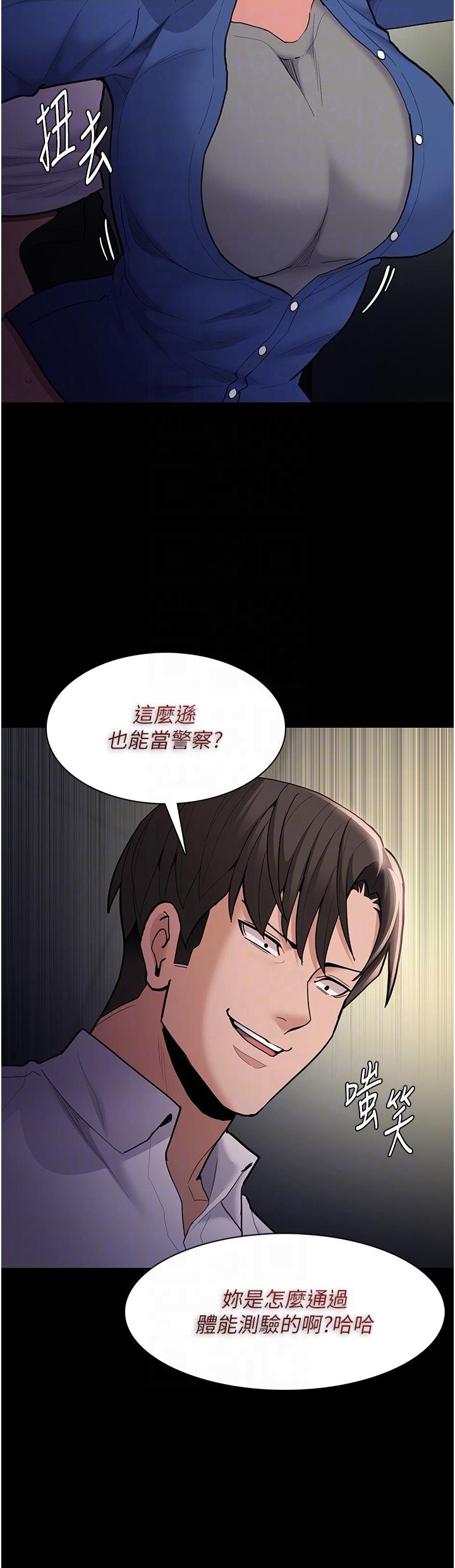 韩国漫画癡汉成瘾韩漫_癡汉成瘾-第54话-爽到动弹不得的色女警在线免费阅读-韩国漫画-第14张图片