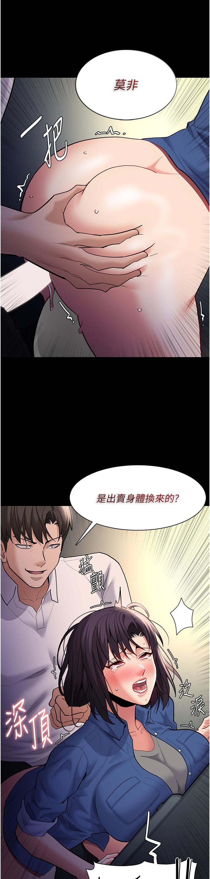 韩国漫画癡汉成瘾韩漫_癡汉成瘾-第54话-爽到动弹不得的色女警在线免费阅读-韩国漫画-第15张图片
