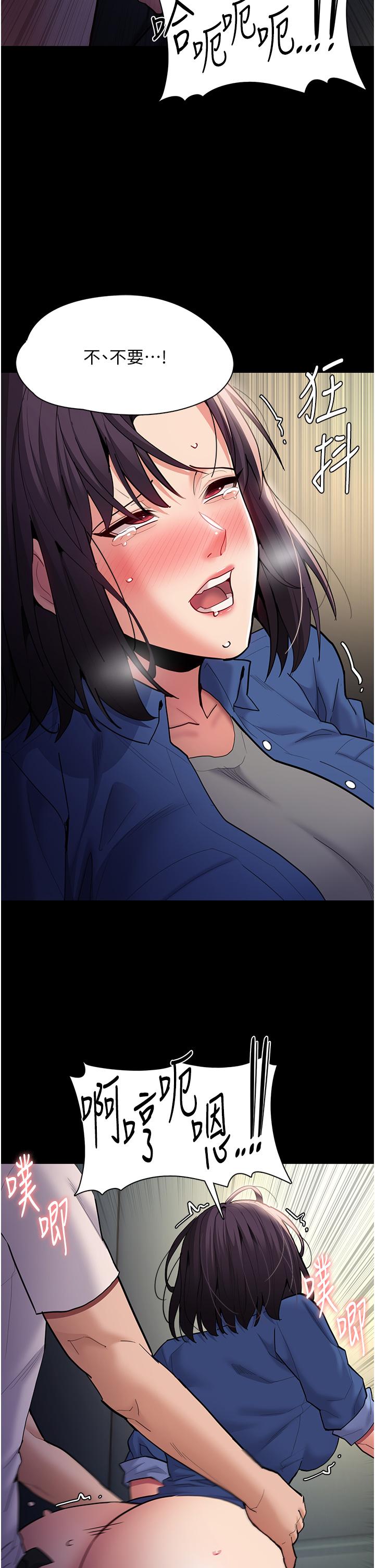 韩国漫画癡汉成瘾韩漫_癡汉成瘾-第54话-爽到动弹不得的色女警在线免费阅读-韩国漫画-第16张图片