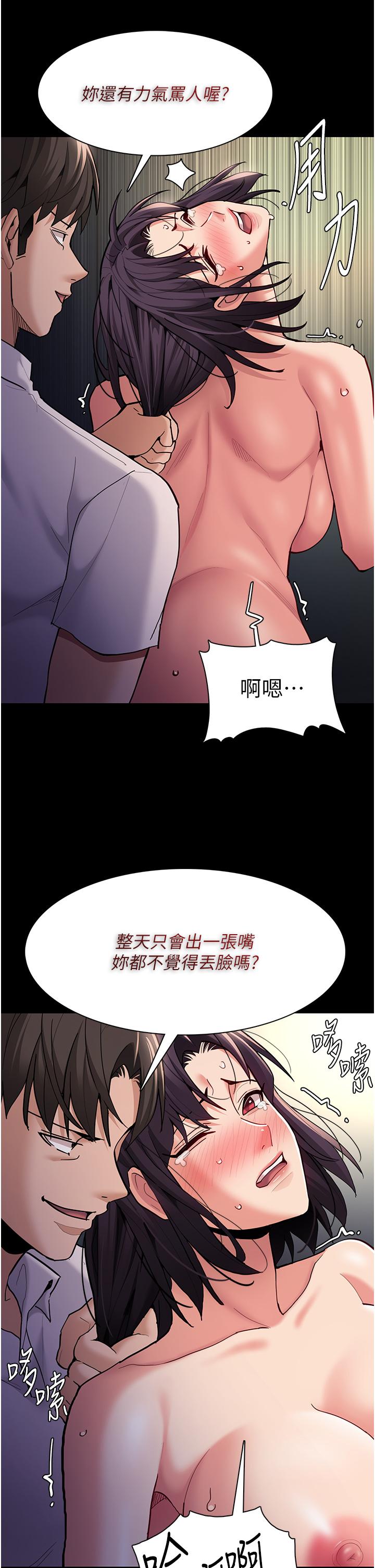 韩国漫画癡汉成瘾韩漫_癡汉成瘾-第54话-爽到动弹不得的色女警在线免费阅读-韩国漫画-第25张图片