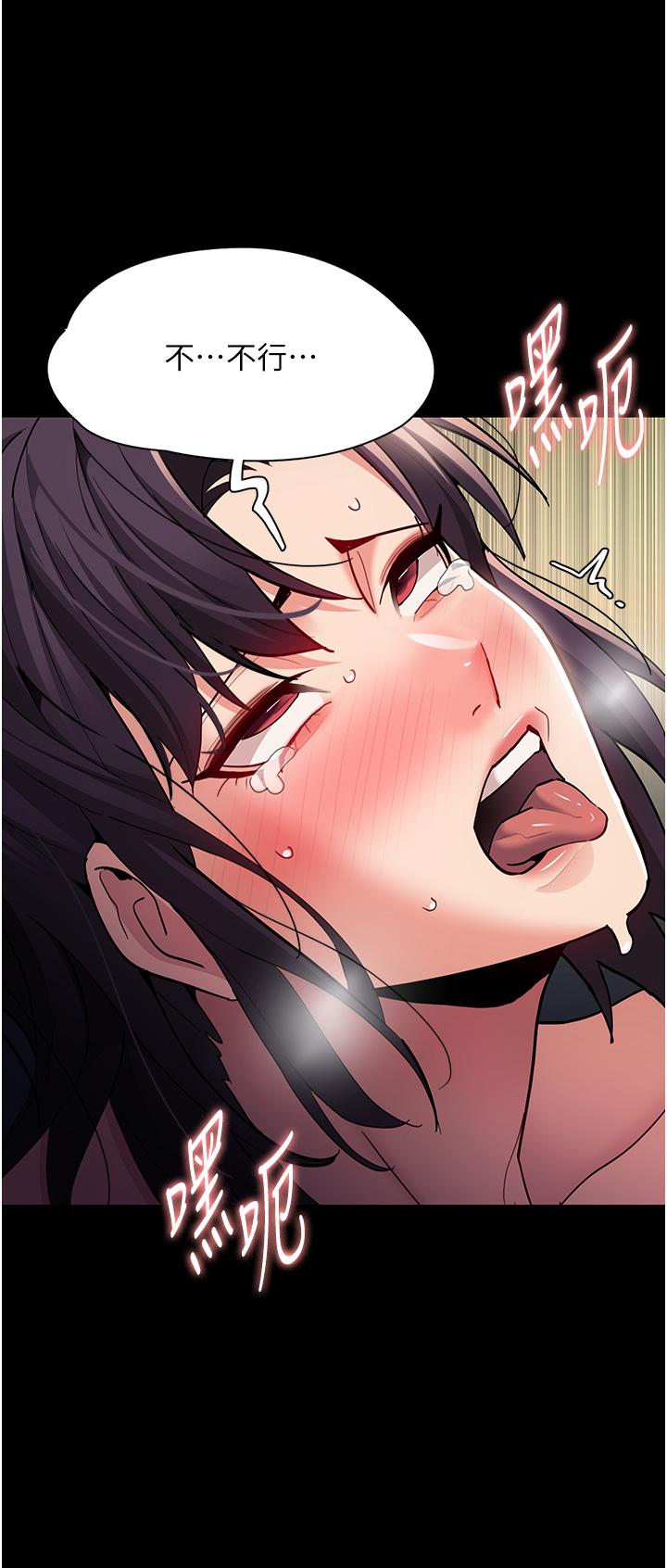 韩国漫画癡汉成瘾韩漫_癡汉成瘾-第54话-爽到动弹不得的色女警在线免费阅读-韩国漫画-第27张图片