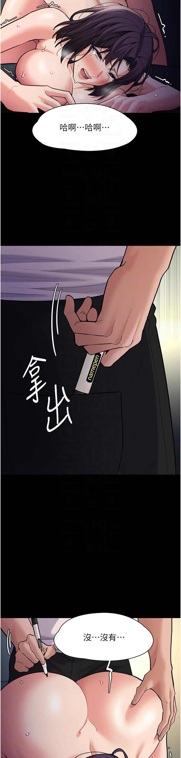 韩国漫画癡汉成瘾韩漫_癡汉成瘾-第54话-爽到动弹不得的色女警在线免费阅读-韩国漫画-第32张图片