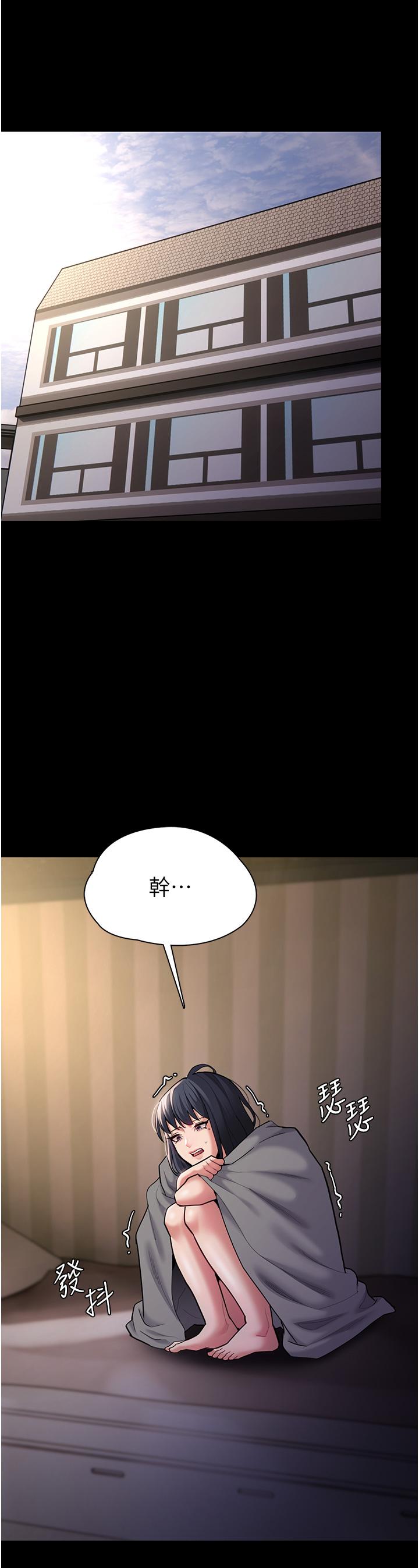 韩国漫画癡汉成瘾韩漫_癡汉成瘾-第54话-爽到动弹不得的色女警在线免费阅读-韩国漫画-第36张图片
