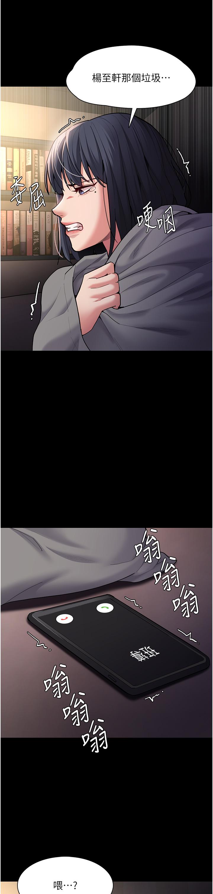 韩国漫画癡汉成瘾韩漫_癡汉成瘾-第54话-爽到动弹不得的色女警在线免费阅读-韩国漫画-第37张图片