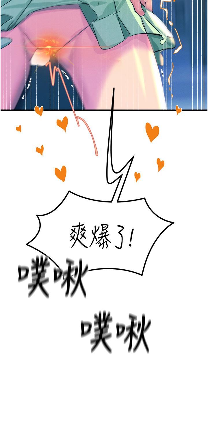 韩国漫画触电大师韩漫_触电大师-第65话-我还想要更多!在线免费阅读-韩国漫画-第4张图片