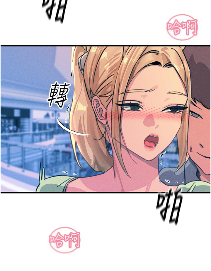 韩国漫画触电大师韩漫_触电大师-第65话-我还想要更多!在线免费阅读-韩国漫画-第13张图片