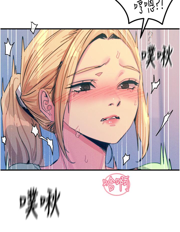 韩国漫画触电大师韩漫_触电大师-第65话-我还想要更多!在线免费阅读-韩国漫画-第17张图片