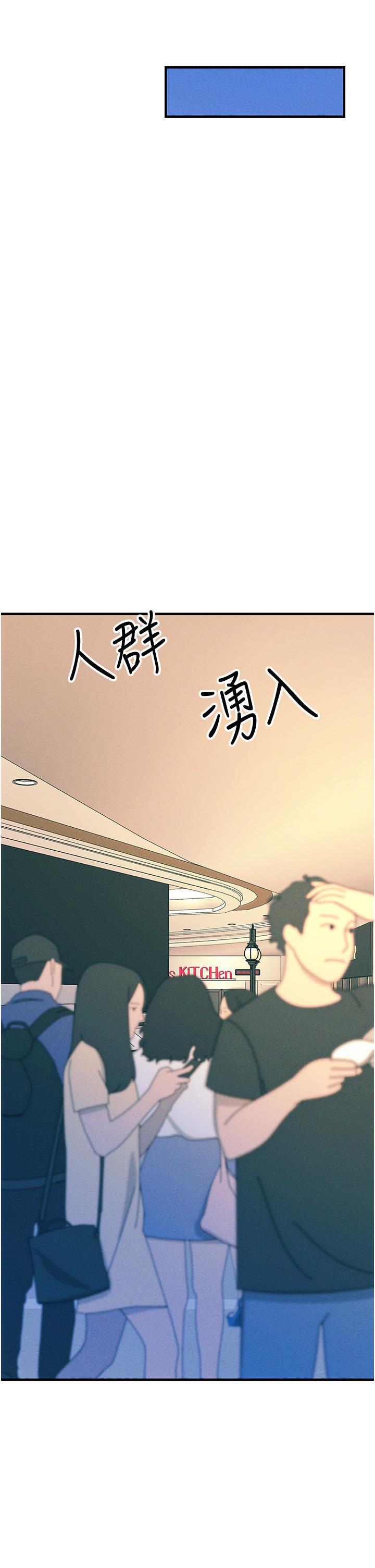 韩国漫画触电大师韩漫_触电大师-第65话-我还想要更多!在线免费阅读-韩国漫画-第19张图片