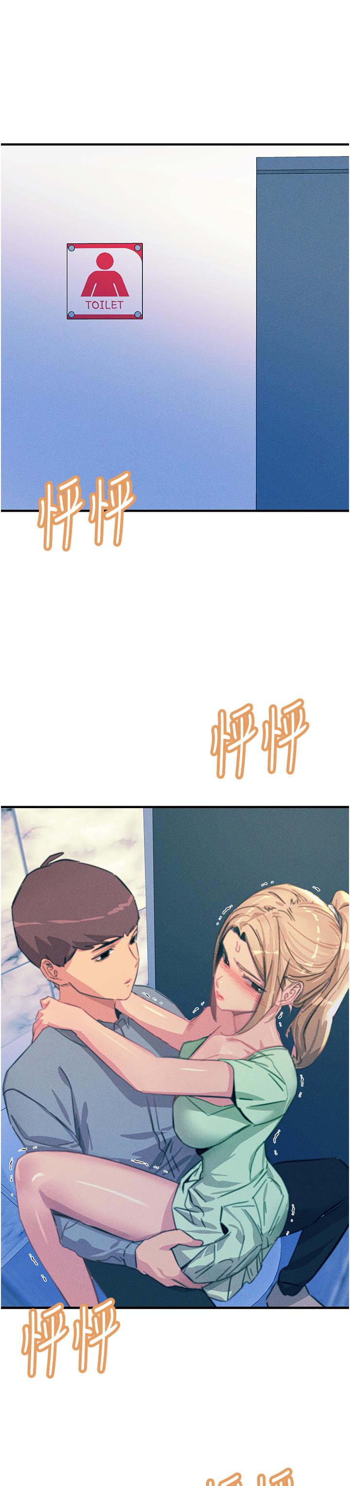 韩国漫画触电大师韩漫_触电大师-第65话-我还想要更多!在线免费阅读-韩国漫画-第20张图片