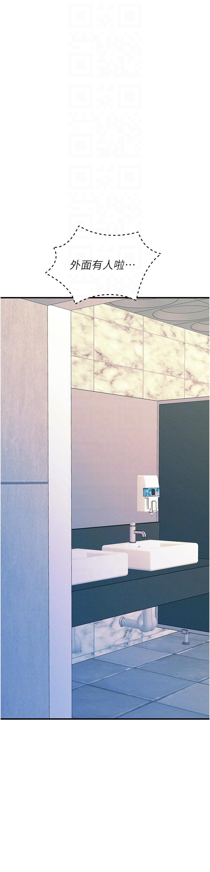 韩国漫画触电大师韩漫_触电大师-第65话-我还想要更多!在线免费阅读-韩国漫画-第24张图片