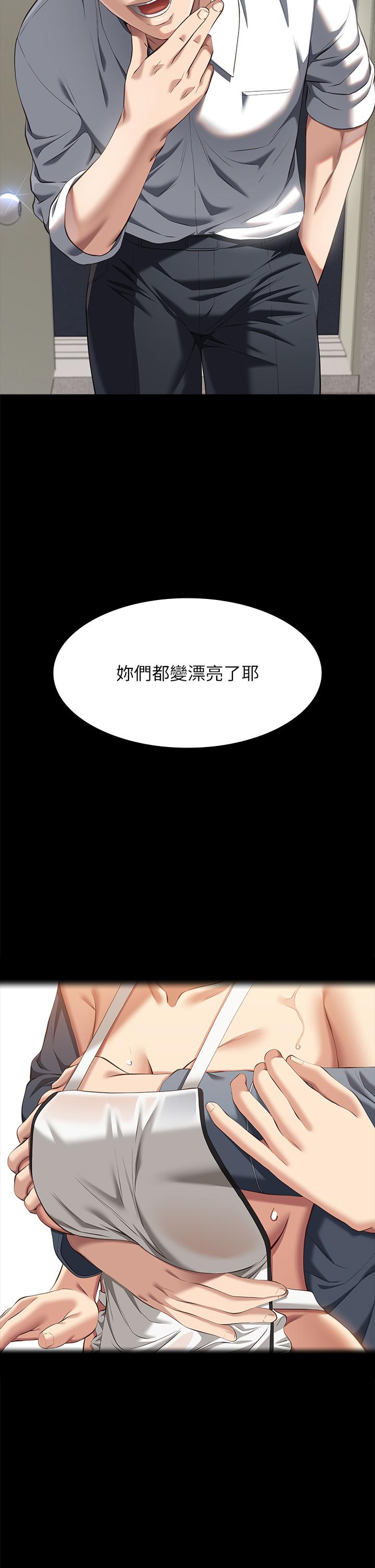 韩国漫画万能履历表韩漫_万能履历表-第71话-第2季-可爱的新助手在线免费阅读-韩国漫画-第12张图片