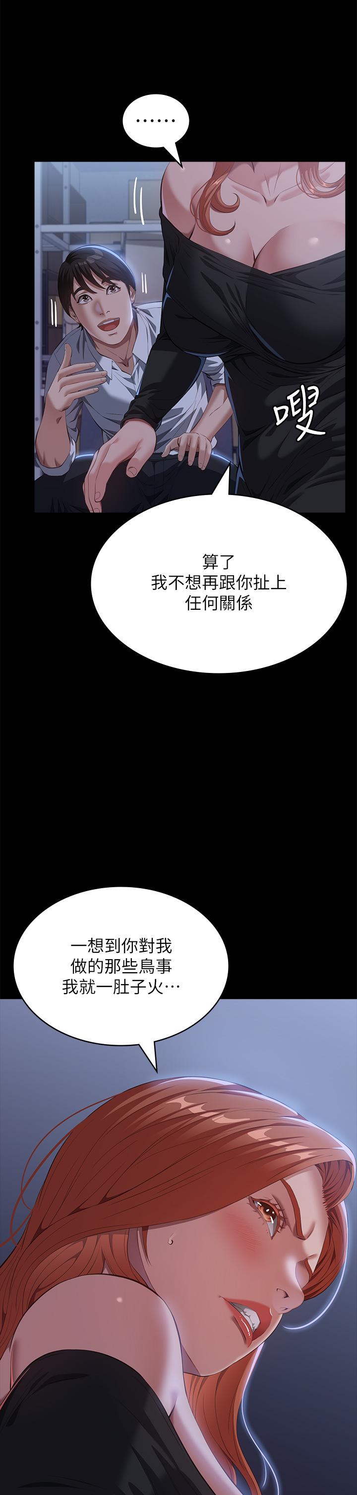 韩国漫画万能履历表韩漫_万能履历表-第71话-第2季-可爱的新助手在线免费阅读-韩国漫画-第23张图片