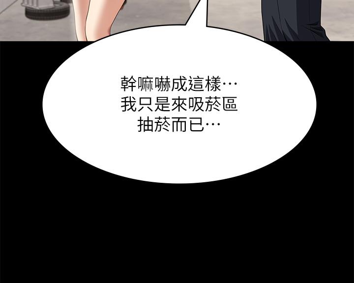 韩国漫画万能履历表韩漫_万能履历表-第71话-第2季-可爱的新助手在线免费阅读-韩国漫画-第50张图片