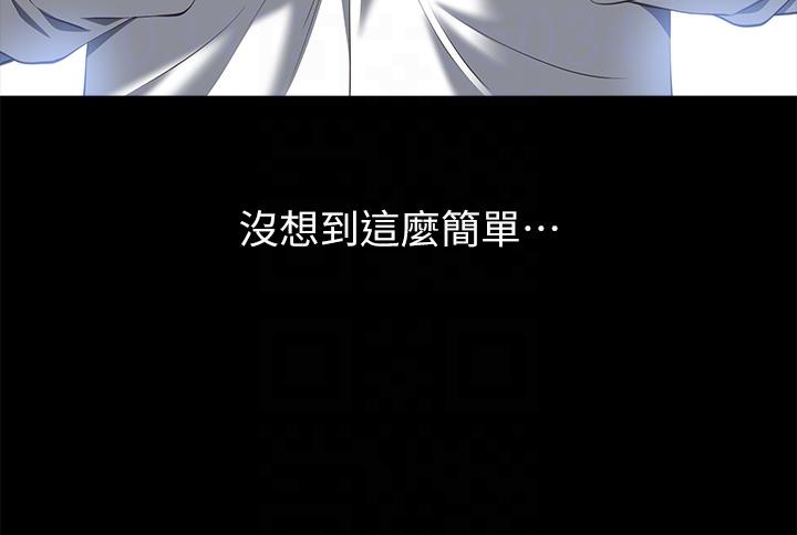 韩国漫画万能履历表韩漫_万能履历表-第72话-跟兄弟共享女友在线免费阅读-韩国漫画-第18张图片