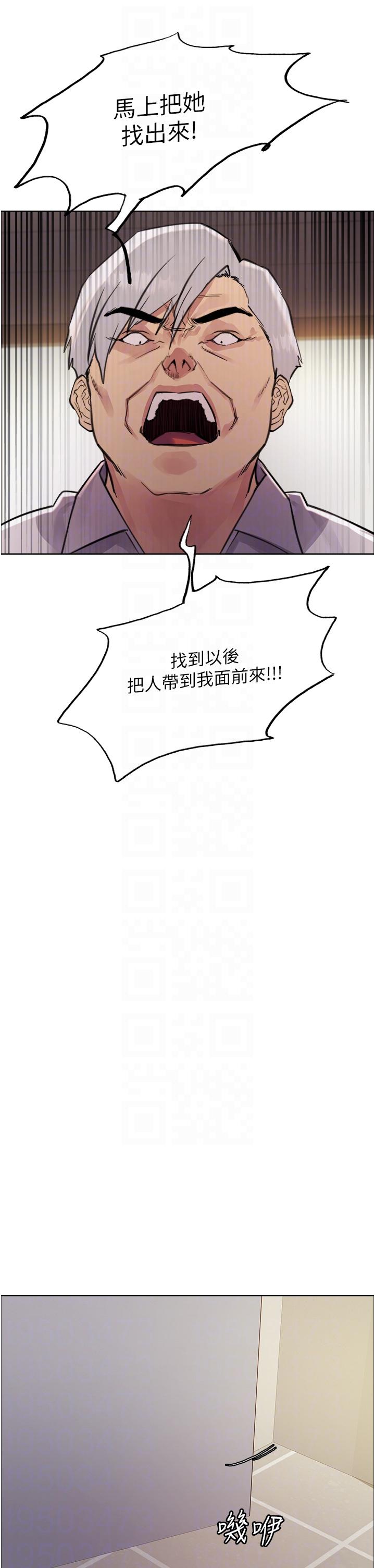 韩国漫画色轮眼韩漫_色轮眼-第72话-滚烫圣水的洗礼在线免费阅读-韩国漫画-第10张图片