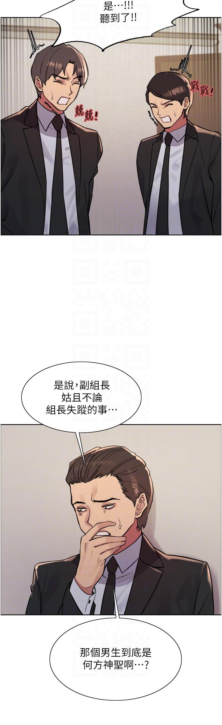 韩国漫画色轮眼韩漫_色轮眼-第72话-滚烫圣水的洗礼在线免费阅读-韩国漫画-第18张图片