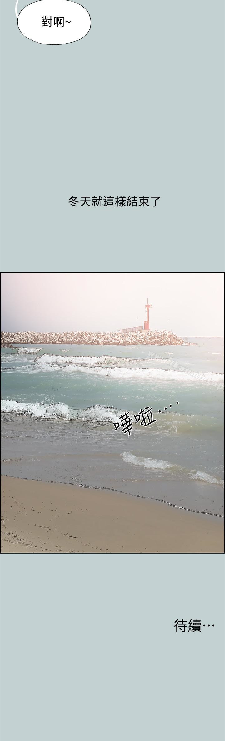 韩国漫画韩漫_适合劈腿的好日子-第127话-我现在的女人在线免费阅读-韩国漫画-第26张图片