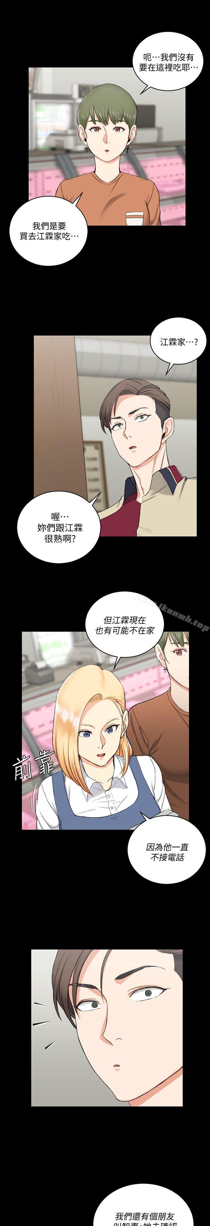 韩国漫画韩漫_淫新小套房-第54话-身体才刚热起来而已在线免费阅读-韩国漫画-第14张图片