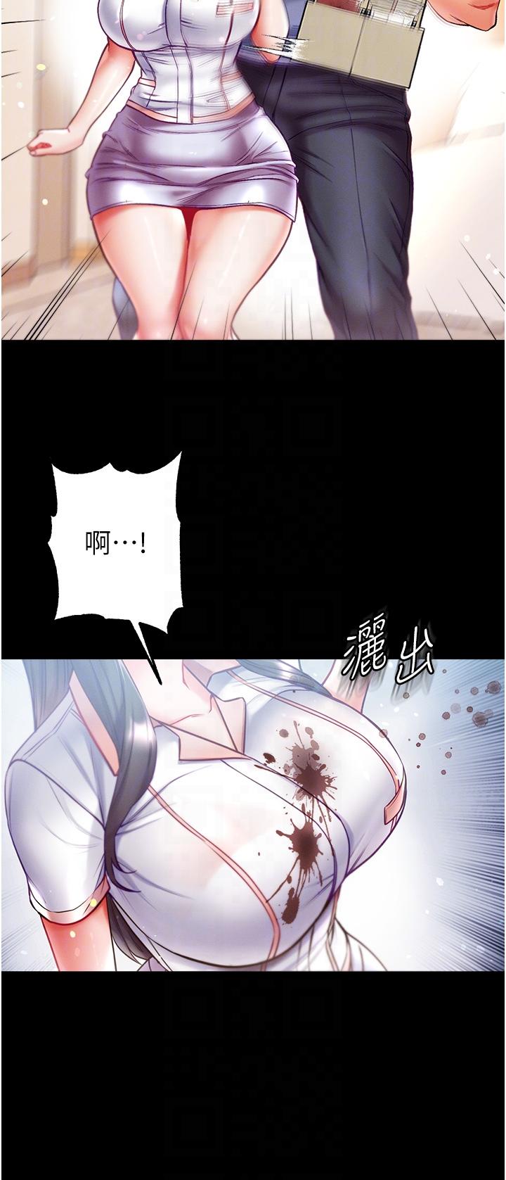 韩国漫画脱单神器韩漫_脱单神器-第51话-瞒着娜娜就行了吧？在线免费阅读-韩国漫画-第19张图片