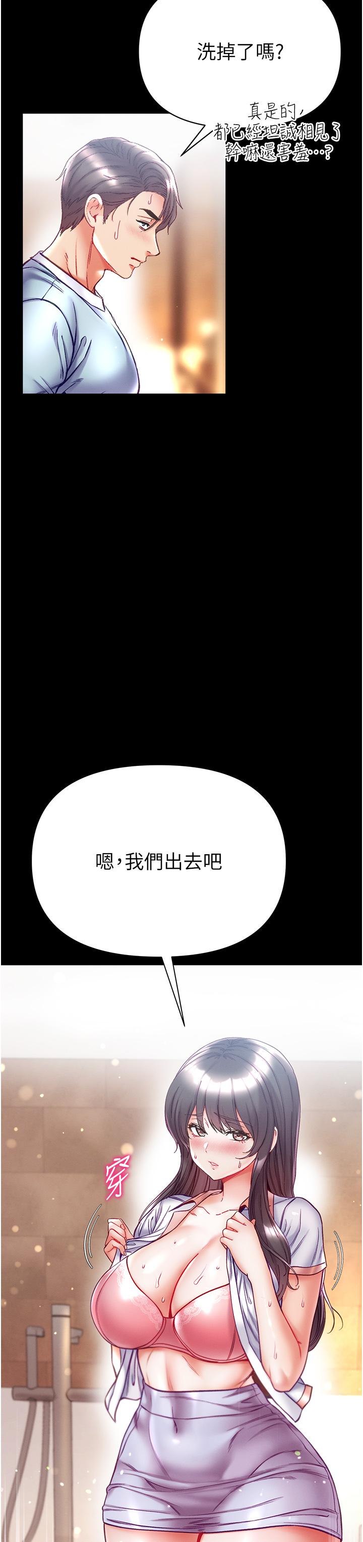 韩国漫画其实我很喜欢你韩漫_其实我很喜欢你-第1话在线免费阅读-韩国漫画-第1张图片