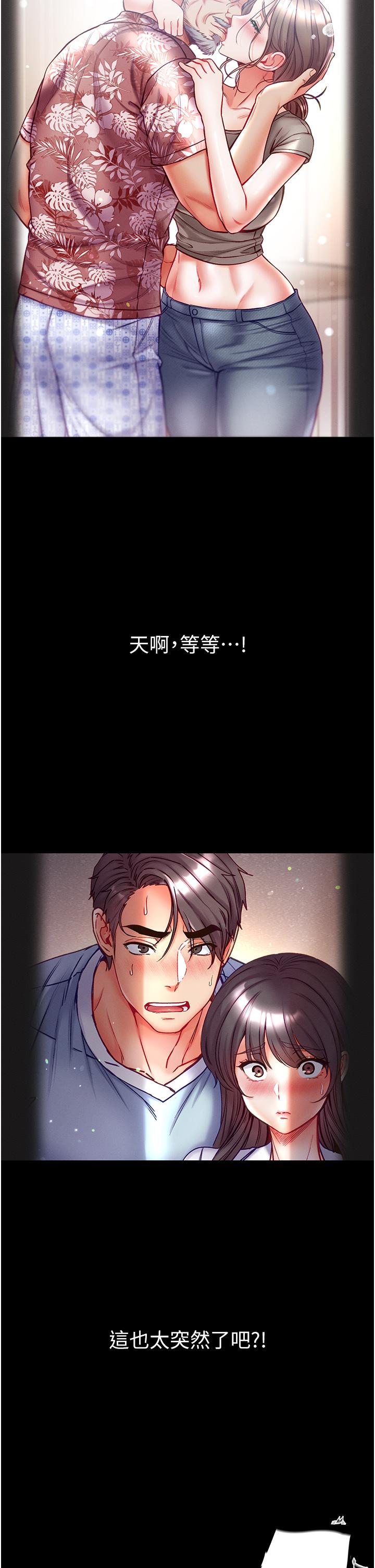 韩国漫画其实我很喜欢你韩漫_其实我很喜欢你-第1话在线免费阅读-韩国漫画-第5张图片