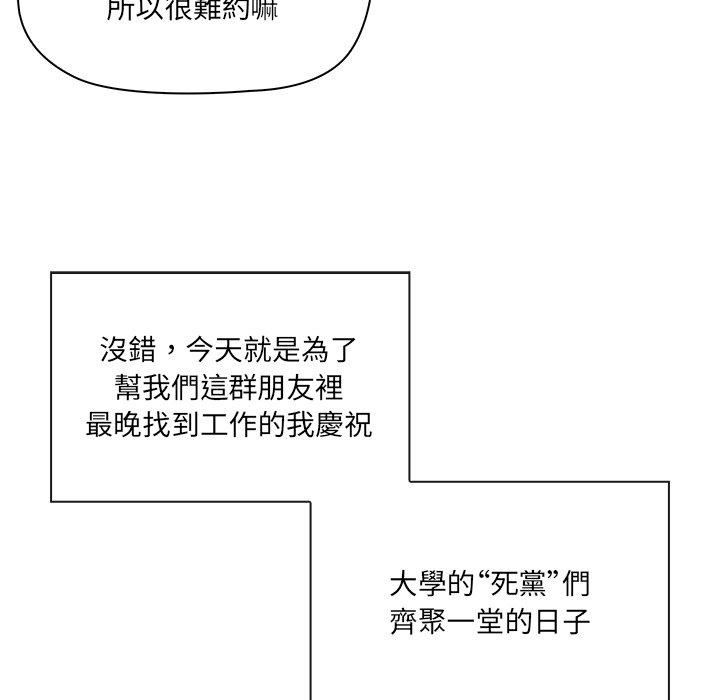 韩国漫画其实我很喜欢你韩漫_其实我很喜欢你-第1话在线免费阅读-韩国漫画-第19张图片