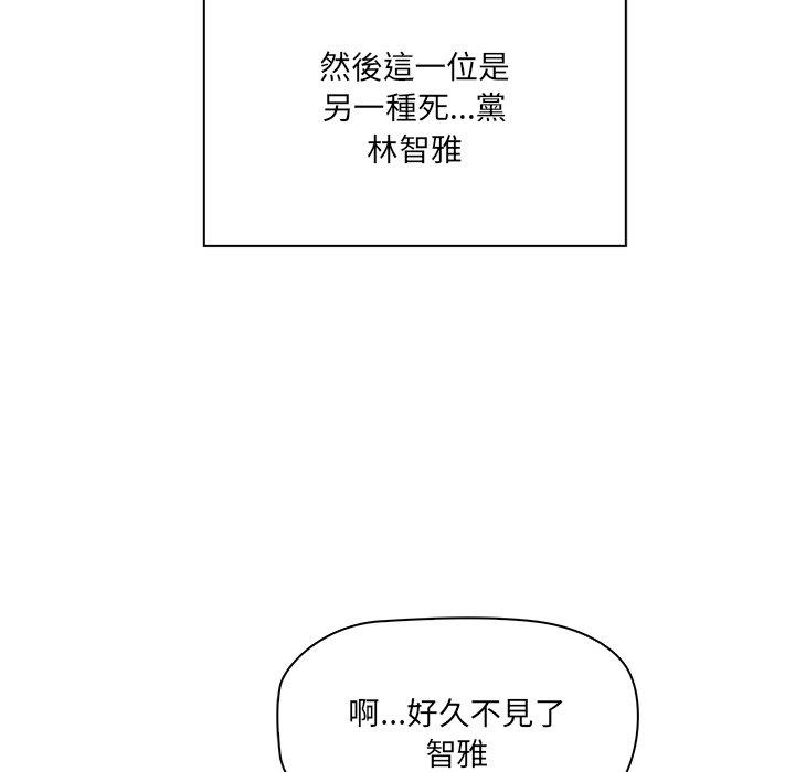 韩国漫画其实我很喜欢你韩漫_其实我很喜欢你-第1话在线免费阅读-韩国漫画-第28张图片