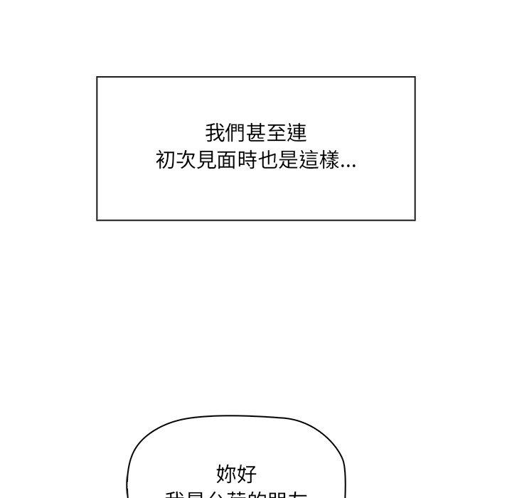 韩国漫画其实我很喜欢你韩漫_其实我很喜欢你-第1话在线免费阅读-韩国漫画-第33张图片