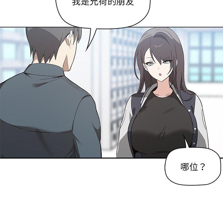 韩国漫画其实我很喜欢你韩漫_其实我很喜欢你-第1话在线免费阅读-韩国漫画-第34张图片