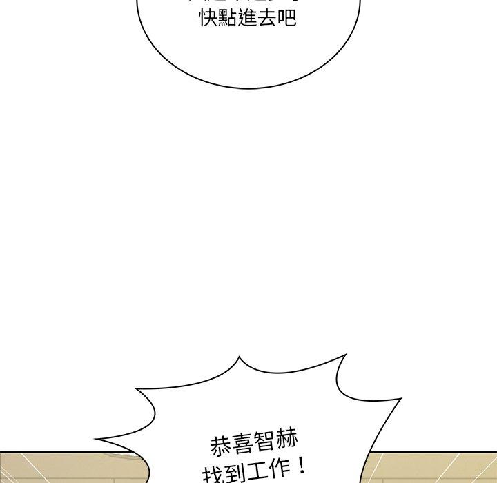 韩国漫画其实我很喜欢你韩漫_其实我很喜欢你-第1话在线免费阅读-韩国漫画-第39张图片