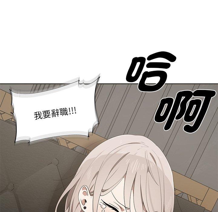 韩国漫画其实我很喜欢你韩漫_其实我很喜欢你-第1话在线免费阅读-韩国漫画-第43张图片