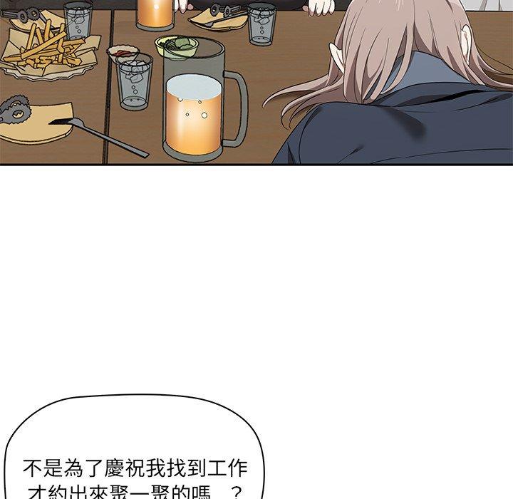 韩国漫画其实我很喜欢你韩漫_其实我很喜欢你-第1话在线免费阅读-韩国漫画-第48张图片