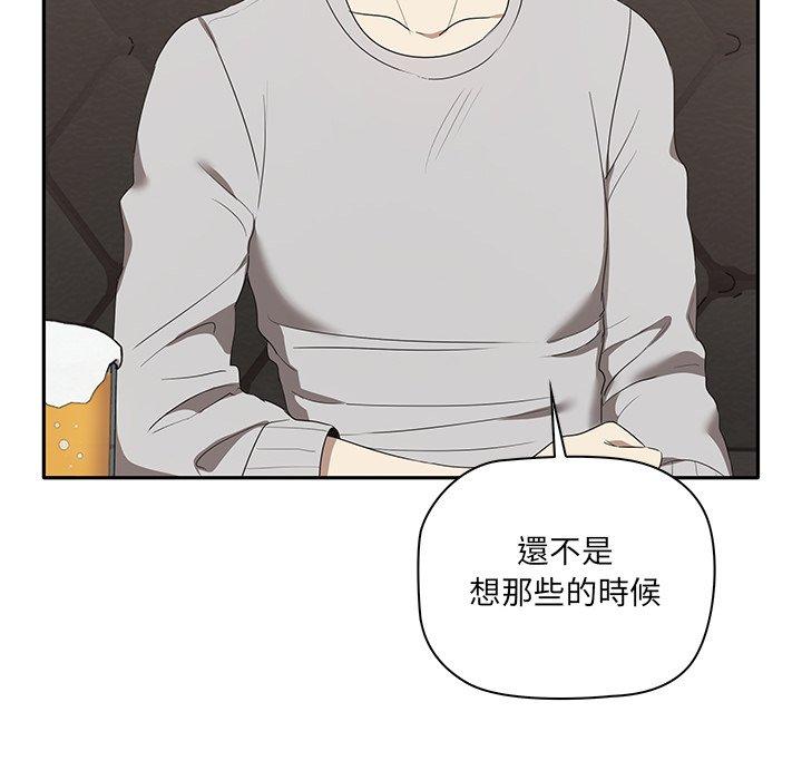 韩国漫画其实我很喜欢你韩漫_其实我很喜欢你-第1话在线免费阅读-韩国漫画-第58张图片