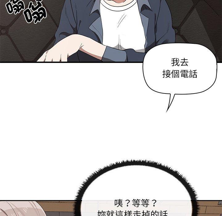 韩国漫画其实我很喜欢你韩漫_其实我很喜欢你-第1话在线免费阅读-韩国漫画-第67张图片