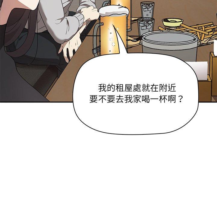 韩国漫画其实我很喜欢你韩漫_其实我很喜欢你-第1话在线免费阅读-韩国漫画-第89张图片