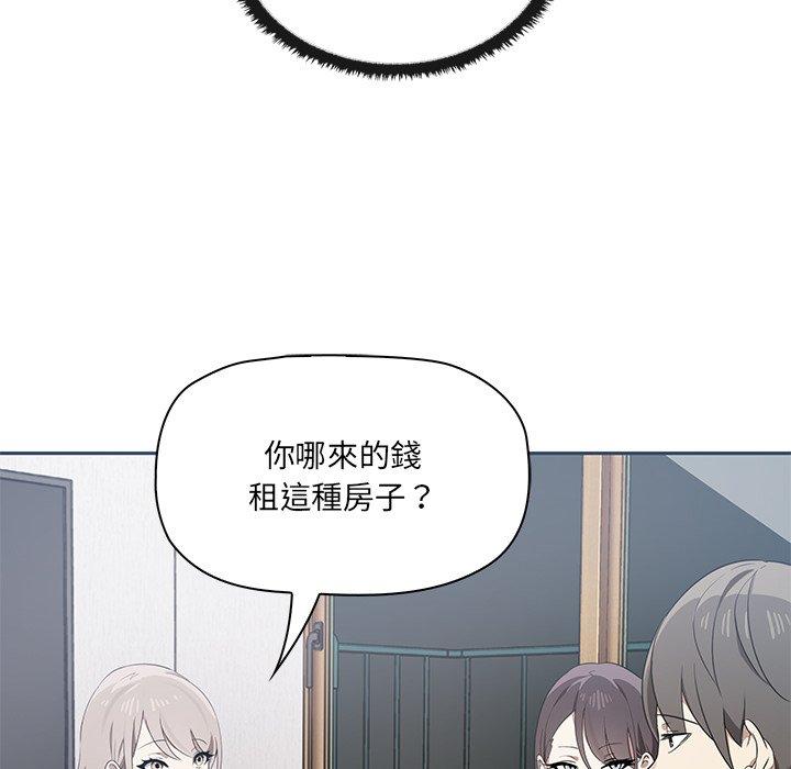 韩国漫画其实我很喜欢你韩漫_其实我很喜欢你-第1话在线免费阅读-韩国漫画-第97张图片