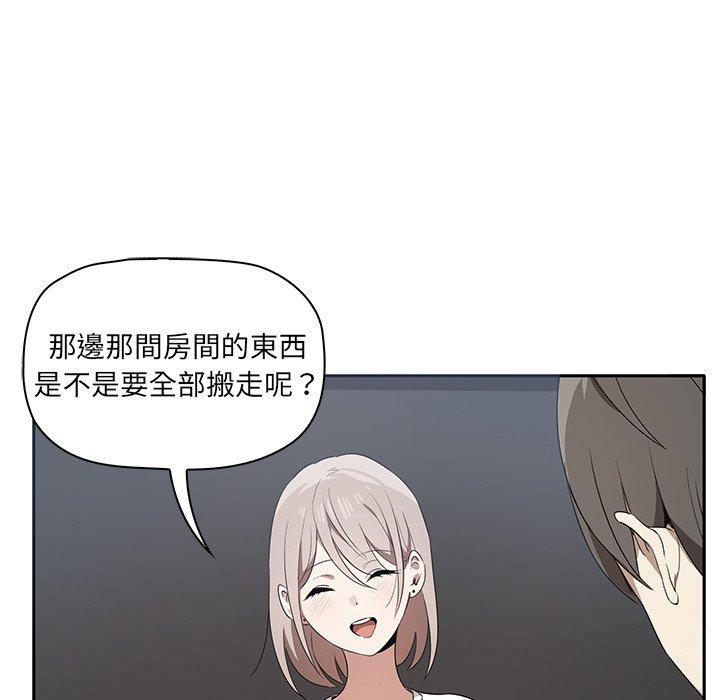 韩国漫画其实我很喜欢你韩漫_其实我很喜欢你-第1话在线免费阅读-韩国漫画-第104张图片