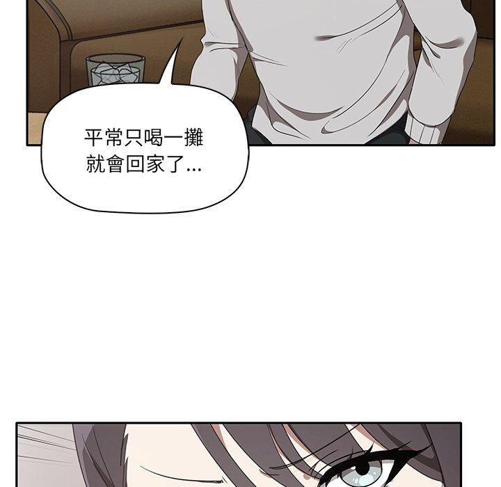 韩国漫画其实我很喜欢你韩漫_其实我很喜欢你-第1话在线免费阅读-韩国漫画-第112张图片