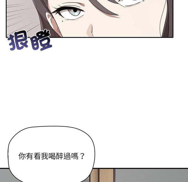 韩国漫画其实我很喜欢你韩漫_其实我很喜欢你-第1话在线免费阅读-韩国漫画-第113张图片