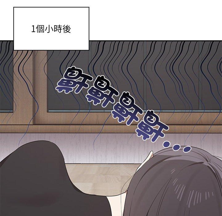 韩国漫画其实我很喜欢你韩漫_其实我很喜欢你-第1话在线免费阅读-韩国漫画-第117张图片