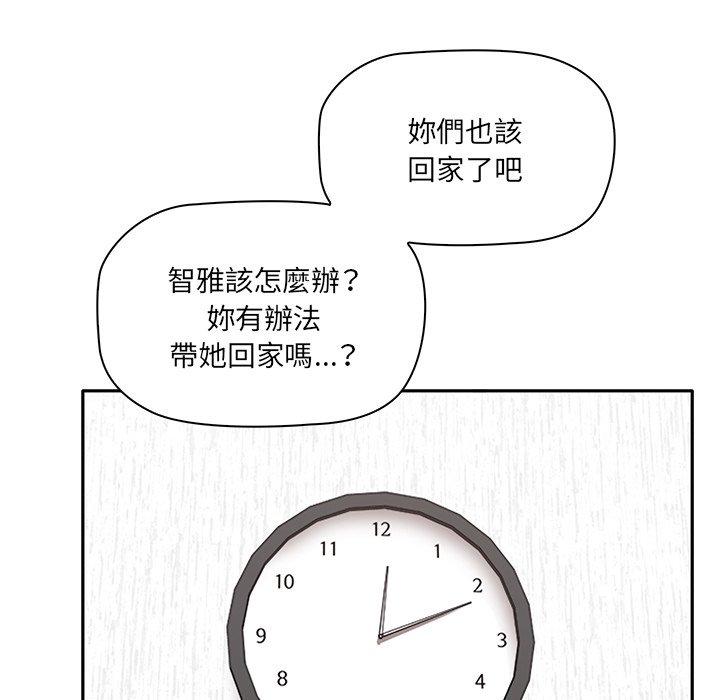 韩国漫画其实我很喜欢你韩漫_其实我很喜欢你-第1话在线免费阅读-韩国漫画-第119张图片