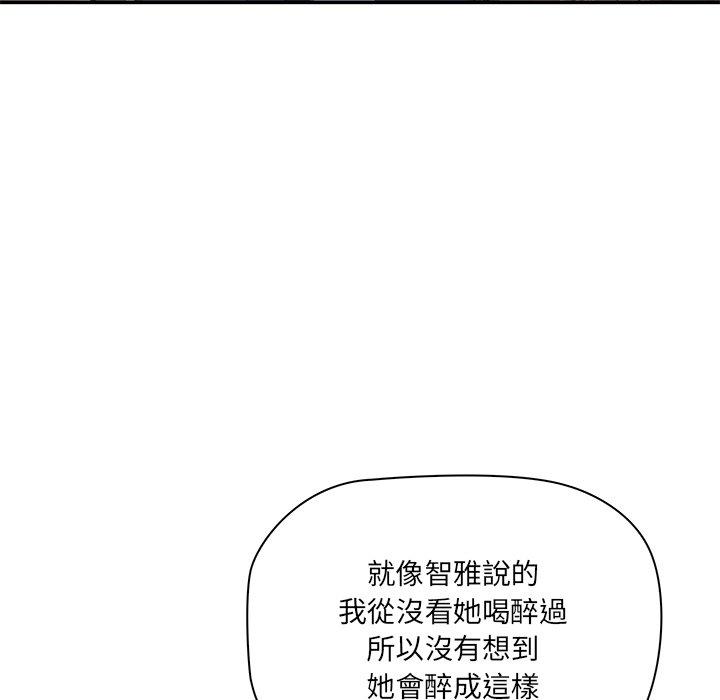 韩国漫画其实我很喜欢你韩漫_其实我很喜欢你-第1话在线免费阅读-韩国漫画-第122张图片