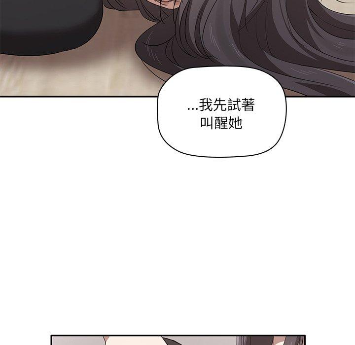 韩国漫画其实我很喜欢你韩漫_其实我很喜欢你-第1话在线免费阅读-韩国漫画-第124张图片