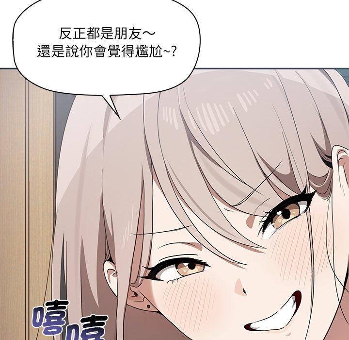 韩国漫画其实我很喜欢你韩漫_其实我很喜欢你-第1话在线免费阅读-韩国漫画-第136张图片