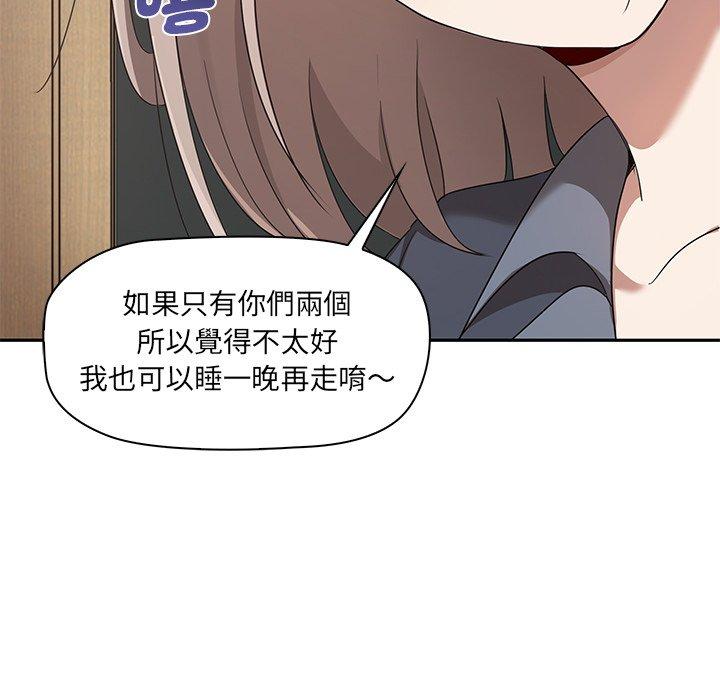 韩国漫画其实我很喜欢你韩漫_其实我很喜欢你-第1话在线免费阅读-韩国漫画-第137张图片